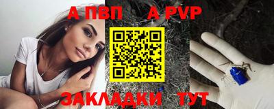 каннабис Балаково