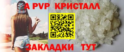 COCAINE Абакан