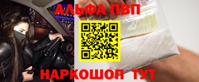 героин Балашиха