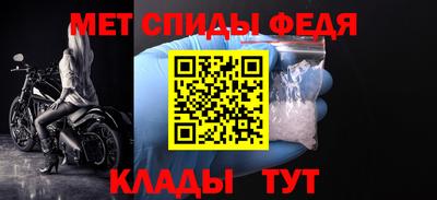 метамфетамин Балахна