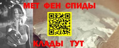 альфа пвп VHQ Балаково
