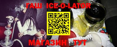 каннабис Балаково