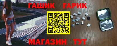 гашиш Балашиха