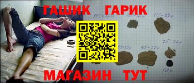 героин Балашиха