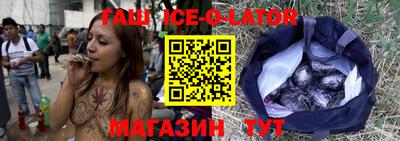 метамфетамин Балахна