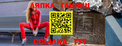 героин Балашиха