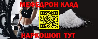 альфа пвп VHQ Балаково