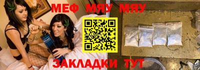 каннабис Балаково