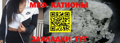 альфа пвп VHQ Балаково