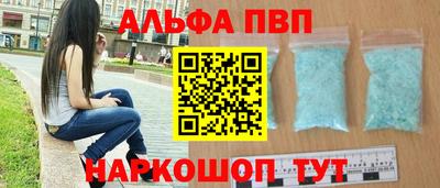 гашиш Балашиха