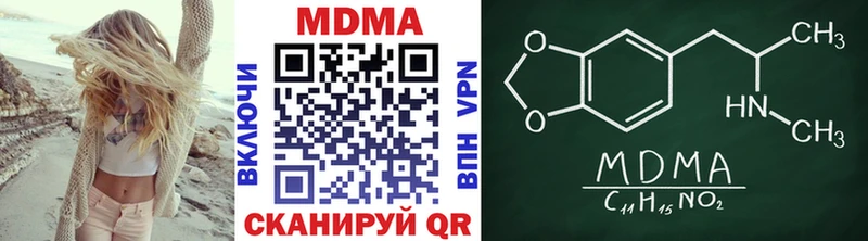 MDMA crystal  Бор 