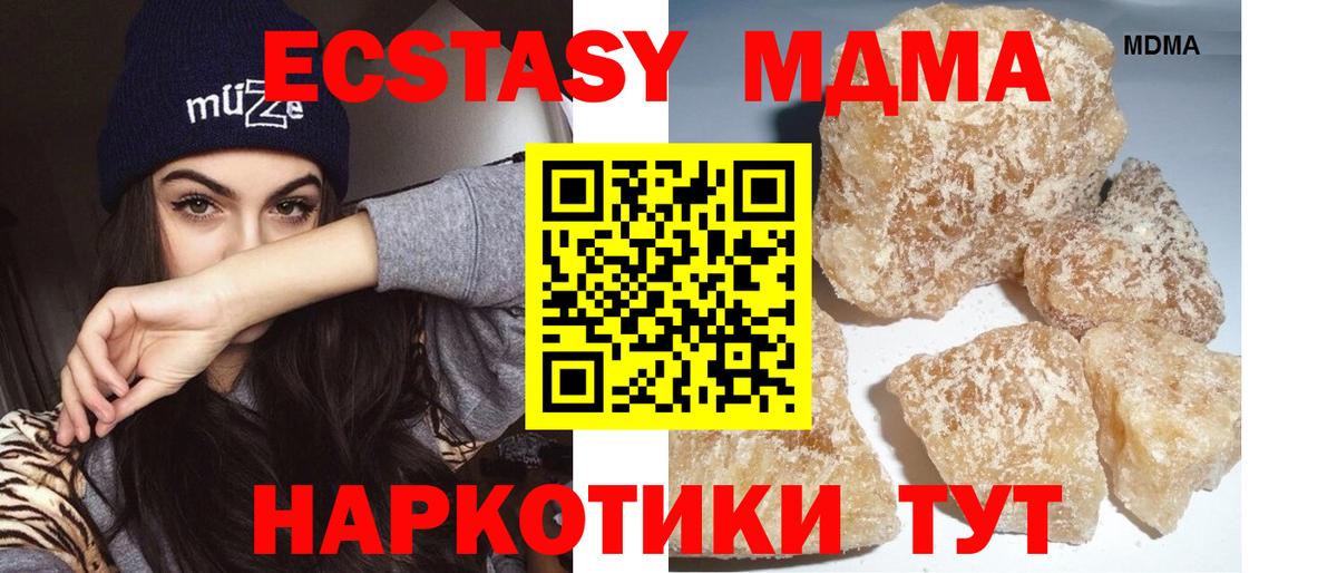 COCAIN  MDMA  Цена  А ПВП СОЛЬ   Бор  Конопля  МЕФ   COCAIN  Меф  