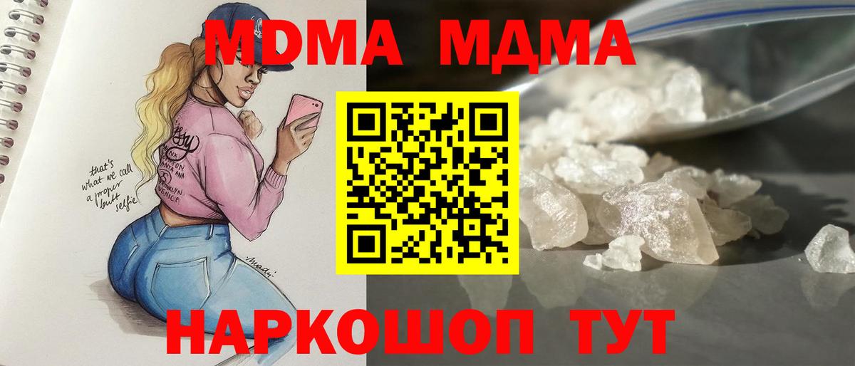 МЕФ   Cocaine  Бор  Экстази  ГАШ  Вход с VPN  Где купить наркотики?  Канабис 