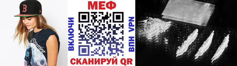 купить наркотики цена  Бор  МЕФ мяу мяу 