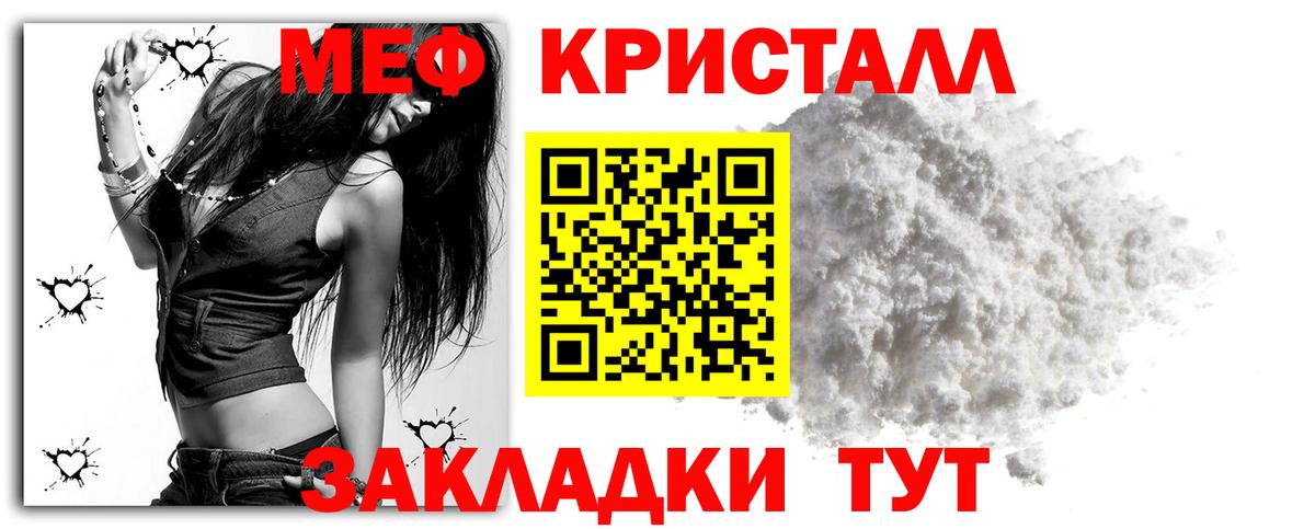 ГАШ Бор