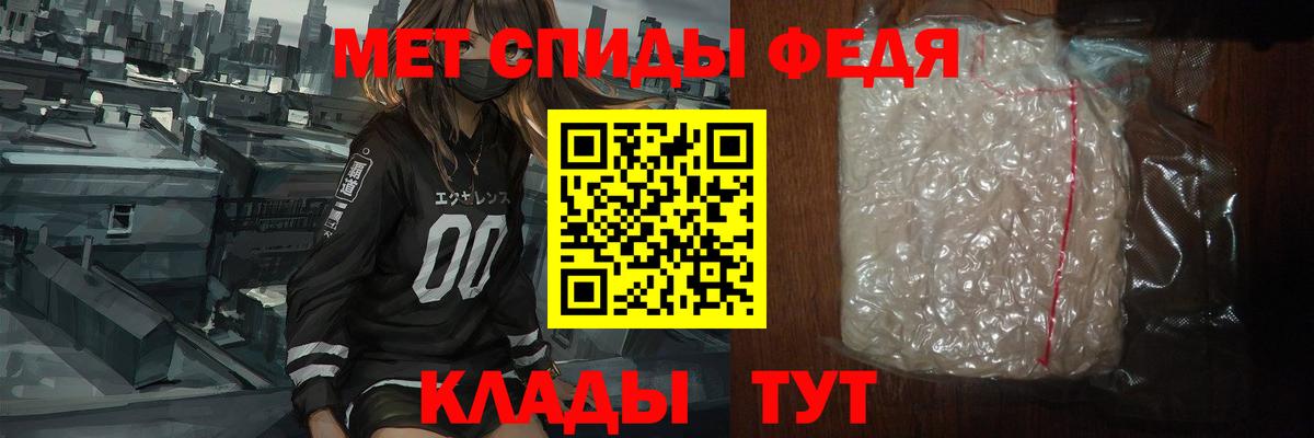 Первитин Декстрометамфетамин 99.9% Бор