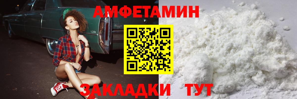 Метамфетамин кристалл  Вход с VPN  Бор 