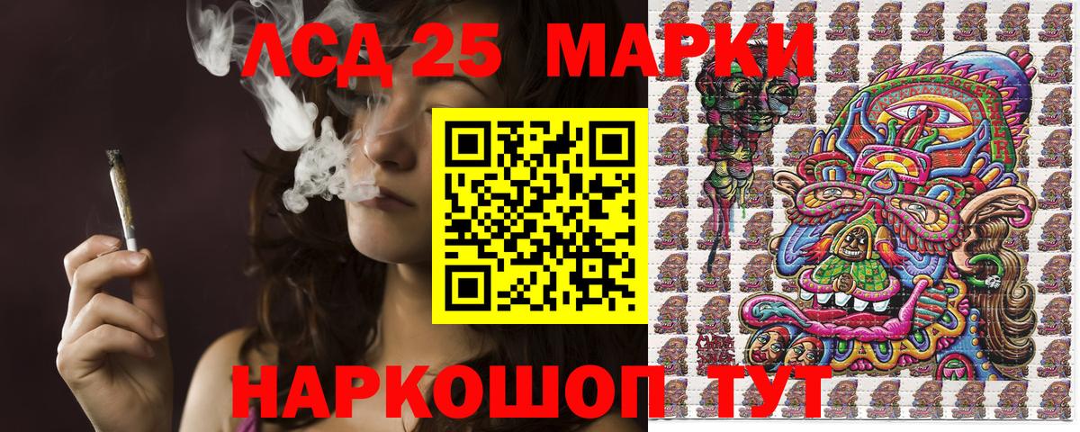 Наркотические марки 1,5мг  Бор  Наркотические марки 1,5мг 