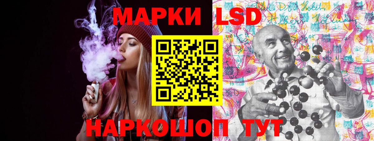 Бор  Марки 25I-NBOMe 1,5мг  Марки 25I-NBOMe 1,5мг  Вход с VPN 