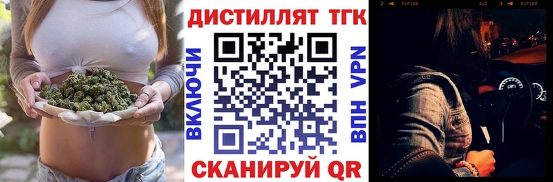 ОМГ ОМГ онион  Бор  ТГК вейп  что такое  