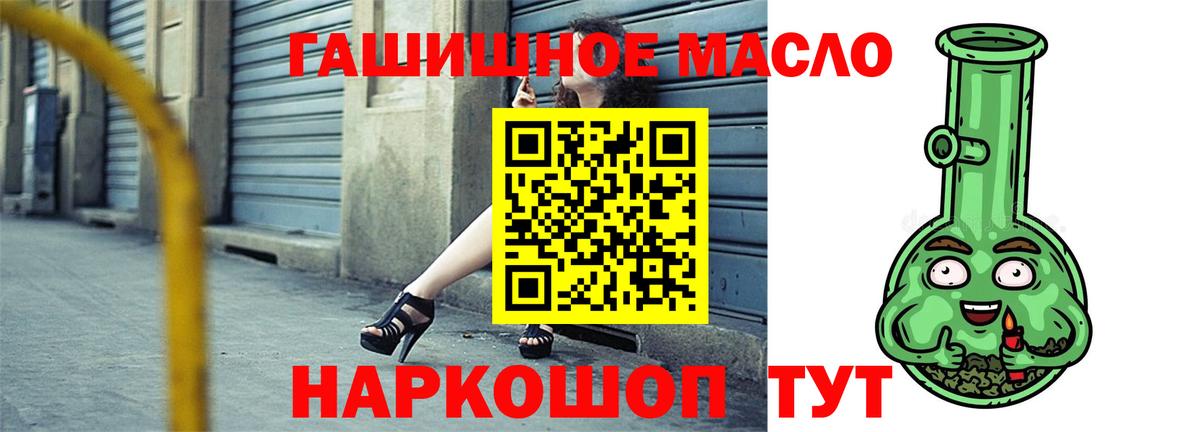 МЕГА   Вход с VPN  ТГК вейп  Бор  Дистиллят ТГК THC oil 