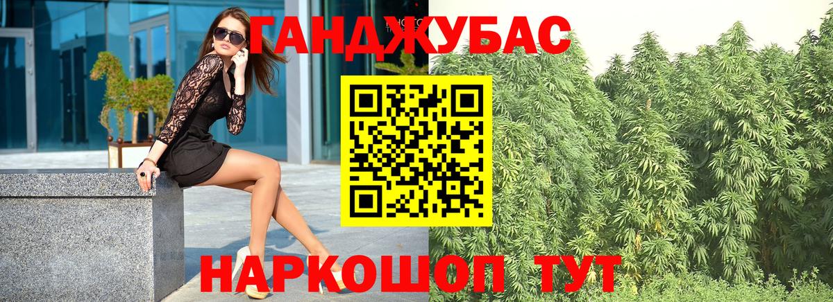 Марихуана VHQ Бор