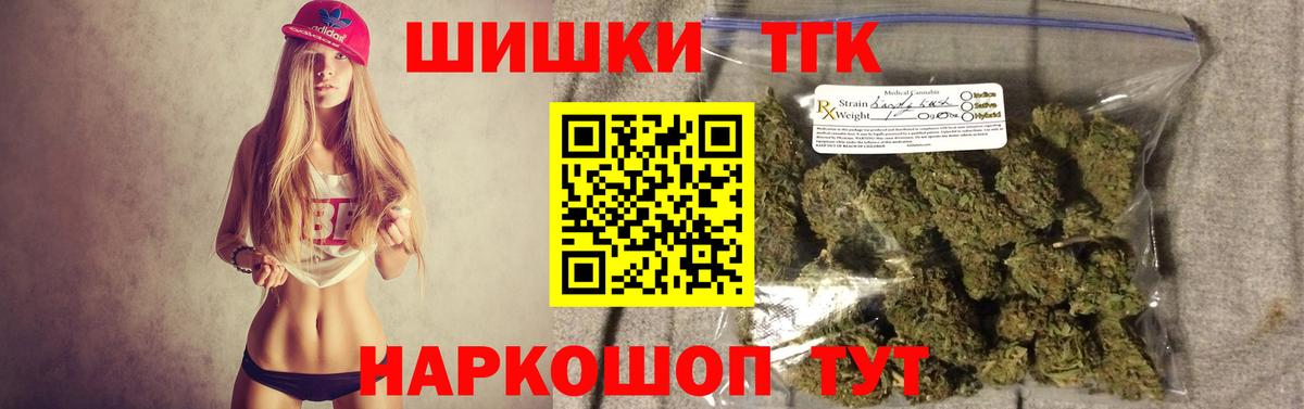 Каннабис сатива  Бор  Бошки марихуана OG Kush  Канабис ГИДРОПОН  Шишки марихуана MAZAR 