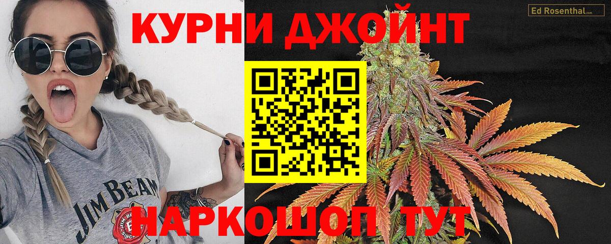 Канабис план Бор